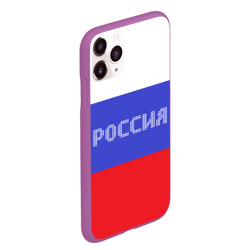 Чехол для iPhone 11 Pro Max матовый Флаг России с надписью - фото 2