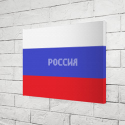 Холст прямоугольный Флаг России с надписью - фото 2