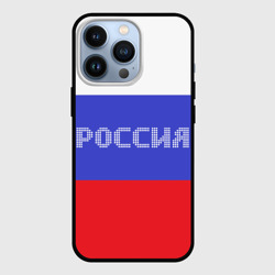 Чехол для iPhone 13 Pro Флаг России с надписью