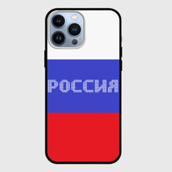 Чехол для iPhone 13 Pro Max Флаг России с надписью