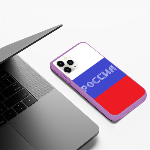 Чехол для iPhone 11 Pro Max матовый Флаг России с надписью, цвет фиолетовый - фото 5