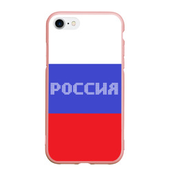 Чехол для iPhone 7/8 матовый Флаг России с надписью