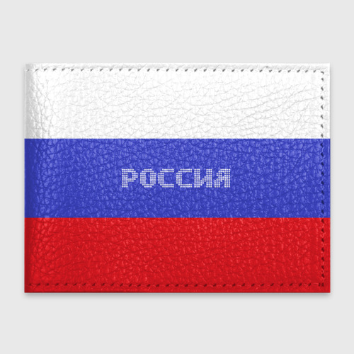 Обложка для студенческого билета Флаг России с надписью, цвет бирюзовый