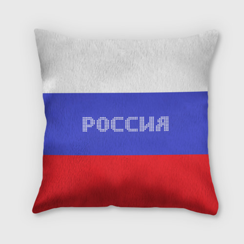 Подушка 3D Флаг России с надписью
