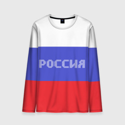 Мужской лонгслив 3D Флаг России с надписью