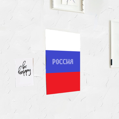 Постер Флаг России с надписью - фото 3