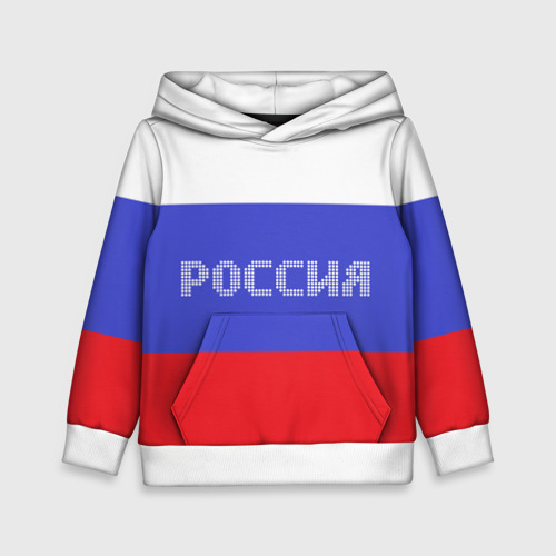 Детская толстовка с принтом Флаг России с надписью, вид спереди №1