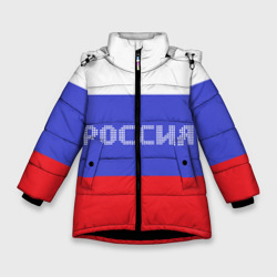Зимняя куртка для девочек 3D Флаг России с надписью