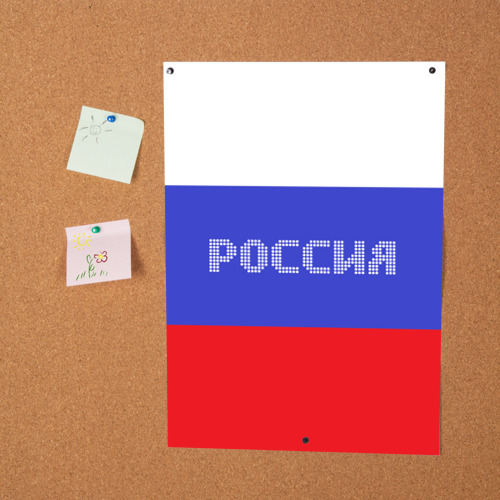 Постер Флаг России с надписью - фото 2