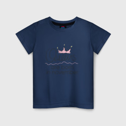 Детская футболка хлопок Королевы рождаются в ноябре