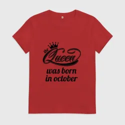 Королева рождена в октябре