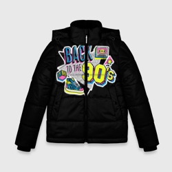 Зимняя куртка для мальчиков 3D Назад в 90-е!