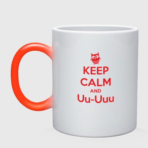 Кружка хамелеон Keep Calm and Uu-Uuu, цвет белый + красный