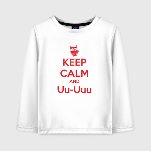 Детский лонгслив хлопок Keep Calm and Uu-Uuu, цвет белый