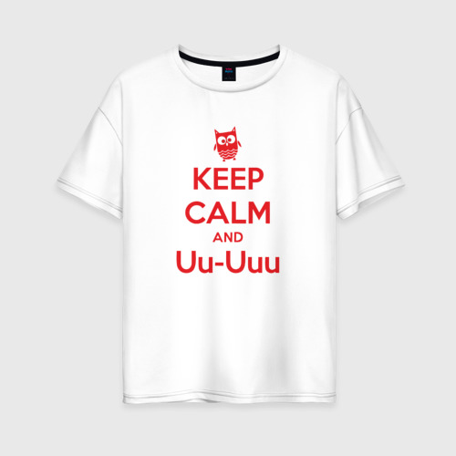 Женская футболка из хлопка оверсайз с принтом Keep Calm and Uu-Uuu, вид спереди №1