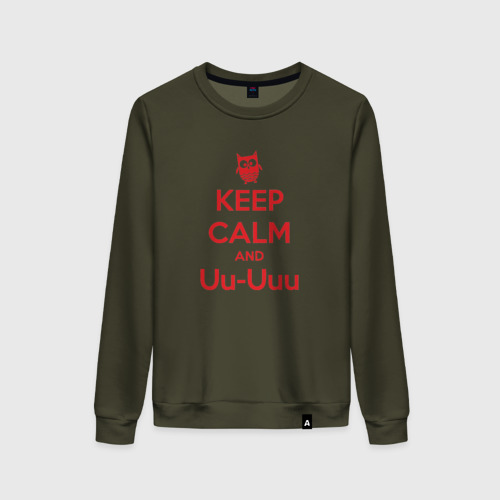 Женский свитшот хлопок Keep Calm and Uu-Uuu Фото 01 Женский свитшот хлопок Keep Calm and Uu-Uuu Фото 01