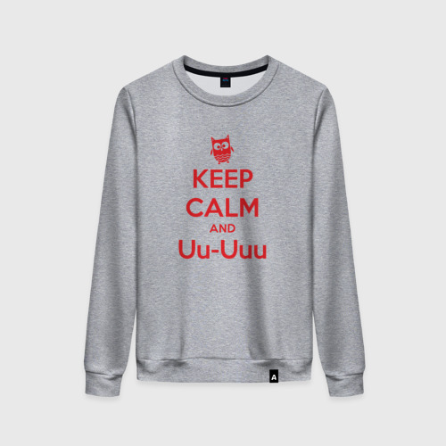 Женский свитшот хлопок Keep Calm and Uu-Uuu Фото 01 Женский свитшот хлопок Keep Calm and Uu-Uuu Фото 01