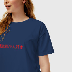 Женская футболка хлопок Oversize I love cats японский - фото 2