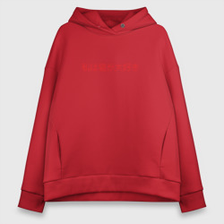 Женское худи Oversize хлопок I love cats японский