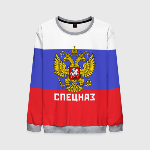 Мужской свитшот 3D Спецназ, герб и флаг России, цвет меланж