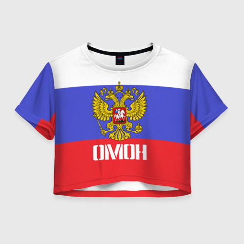 Женская футболка Crop-top 3D ОМОН, флаг и герб России, цвет 3D печать