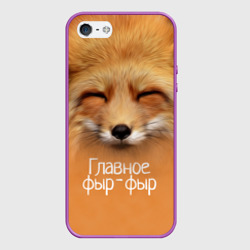 Чехол для iPhone 5/5S матовый Лисичка