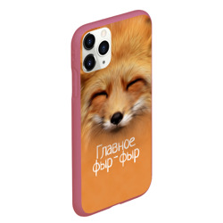 Чехол для iPhone 11 Pro Max матовый Лисичка - фото 2