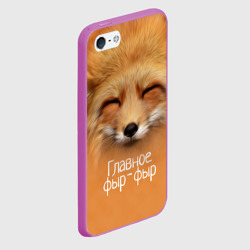 Чехол для iPhone 5/5S матовый Лисичка - фото 2