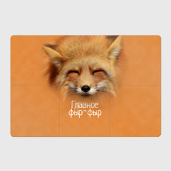 Магнитный плакат 3Х2 Лисичка