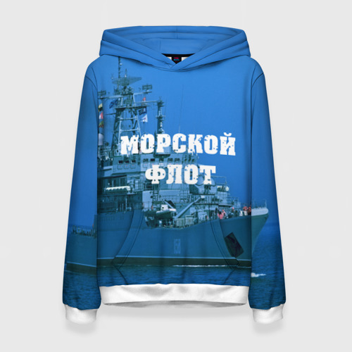 Женская толстовка 3D Морской флот