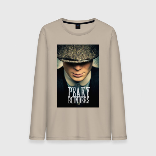 Мужской лонгслив хлопок Peaky Blinders, цвет миндальный