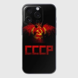 Чехол для iPhone 15 Pro Max силиконовый с защитой камеры СССР орел