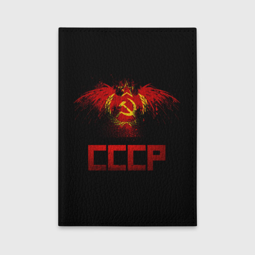 Обложка для автодокументов СССР орел, цвет оранжевый