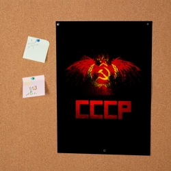 Постер СССР орел - фото 2