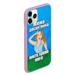 Чехол для iPhone 11 Pro Max матовый Жена десантника - фото 2