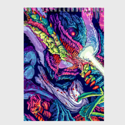 Скетчбук Hyper beast