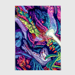 Постер Hyper beast