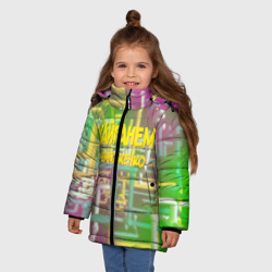 Зимняя куртка для девочек 3D Хайпанем немножечко - фото 2