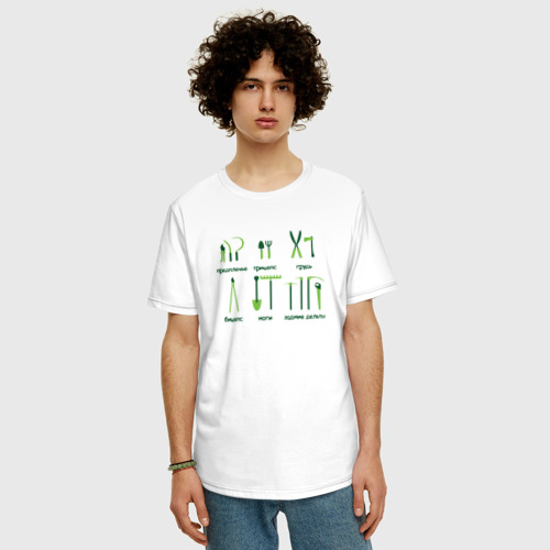 Мужская футболка хлопок Oversize Дачник 6, цвет белый - фото 3