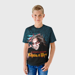 Детская футболка 3D Король и Шут - фото 2