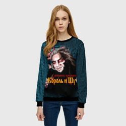 Женский свитшот 3D Король и Шут - фото 2