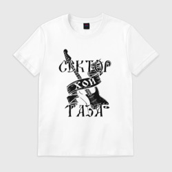 Мужская футболка хлопок Сектор Газа 4