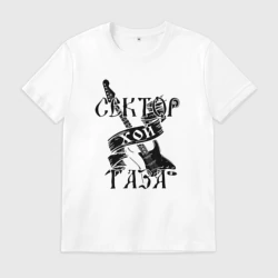 Мужская футболка хлопок Сектор Газа 4