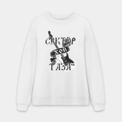 Мужской свитшот oversize без начеса хлопок Сектор Газа 4