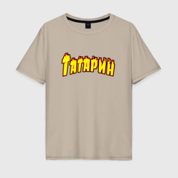Мужская футболка хлопок Oversize Татарин