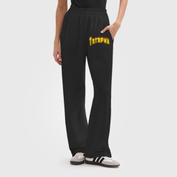 Женские брюки oversize без начеса хлопок Татарин - фото 2