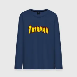 Мужской лонгслив хлопок Татарин