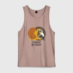 Мужская майка хлопок Ветеринар