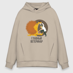 Мужское худи Oversize хлопок Ветеринар