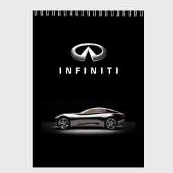 Скетчбук Infiniti